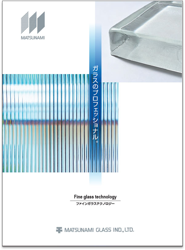 Matsunami Glass Industry Co., Ltd. Fine Glass Sales Department Product Technology Introduction Catalog