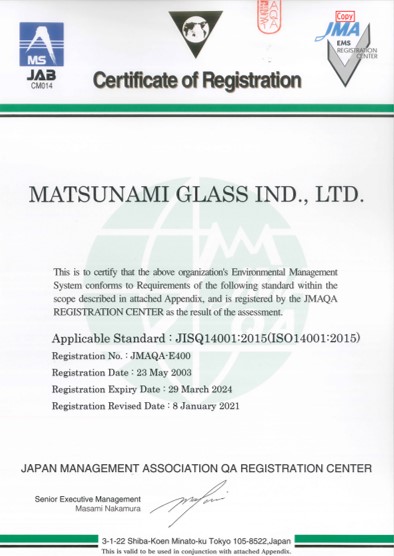 ISO14001Eng