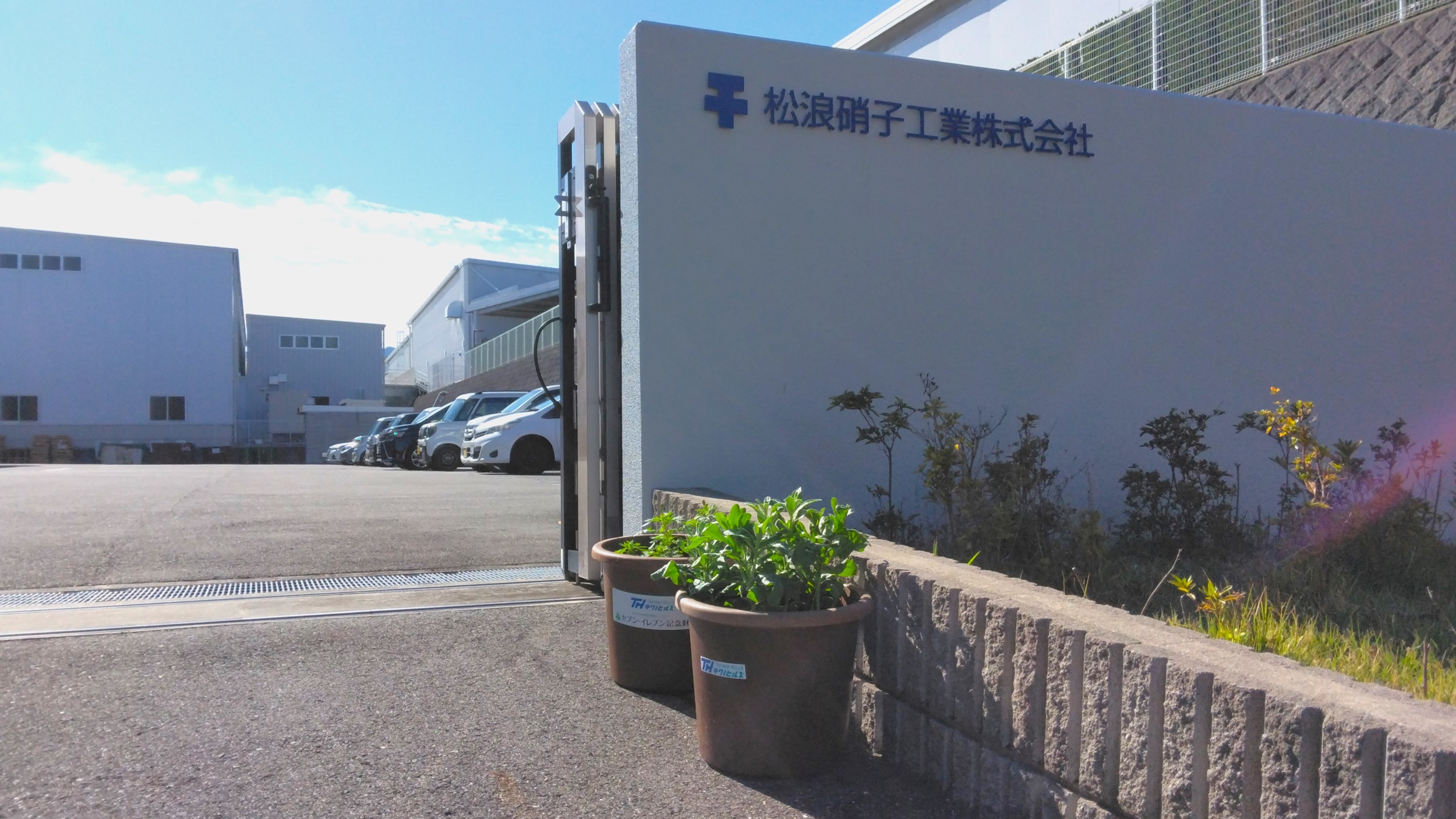 クリーンキャンペーン2